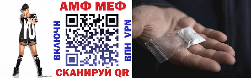 АМФЕТАМИН 97%  где можно купить   Хадыженск 