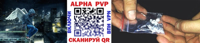 Alfa_PVP кристаллы  Хадыженск 