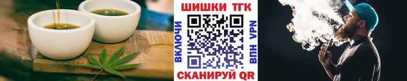Еда ТГК марихуана  Хадыженск 