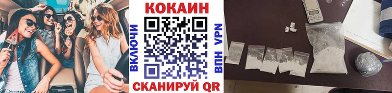 Cocaine VHQ  Хадыженск 