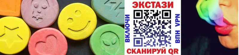 Экстази 250 мг  купить   Хадыженск 