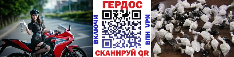 Героин хмурый  где можно купить наркотик  Хадыженск 