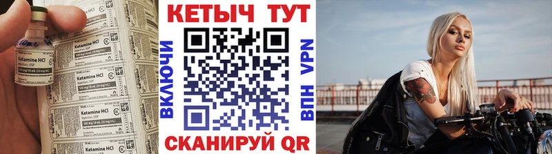 сколько стоит  Хадыженск  КЕТАМИН ketamine 