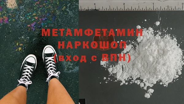 Альфа ПВП Красноперекопск
