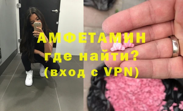 метадон Краснослободск