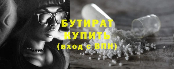 метадон Краснослободск