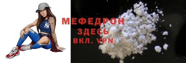 Альфа ПВП Красноперекопск
