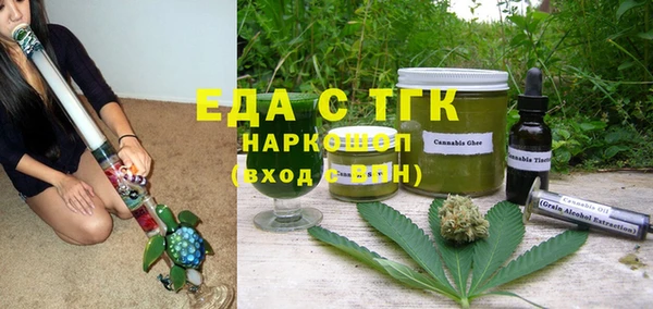 Альфа ПВП Красноперекопск