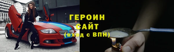 метадон Краснослободск