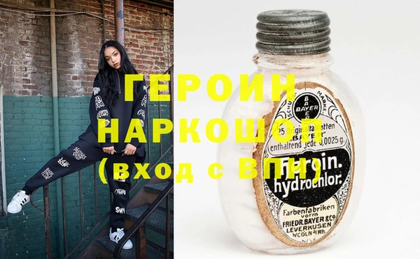 метадон Краснослободск