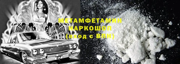 метадон Краснослободск