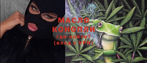 метадон Краснослободск