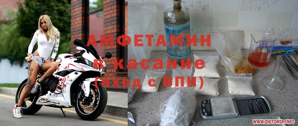 метадон Краснослободск