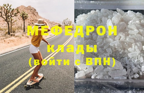 Альфа ПВП Красноперекопск