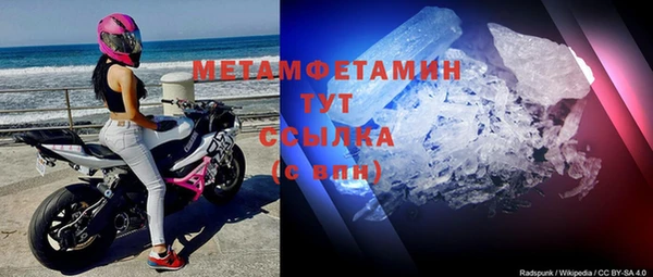 метадон Краснослободск