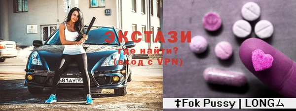 метадон Краснослободск