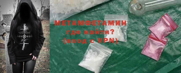 метадон Краснослободск