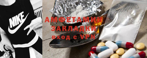 метадон Краснослободск
