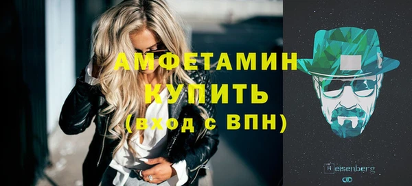 метадон Краснослободск