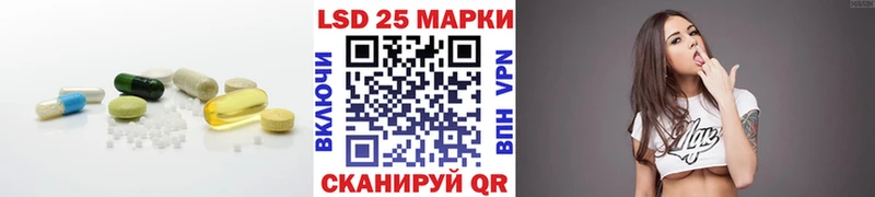 LSD-25 экстази ecstasy Хадыженск