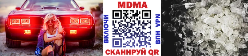 МДМА кристаллы  даркнет сайт  Хадыженск 