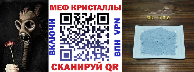 МЕФ 4 MMC  где можно купить   Хадыженск 