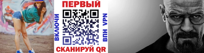 Метамфетамин Methamphetamine  shop клад  Хадыженск 