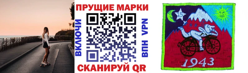 Наркотические марки 1500мкг  Хадыженск 