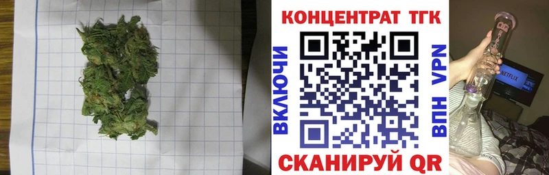 Дистиллят ТГК вейп с тгк  купить  сайты  Хадыженск 